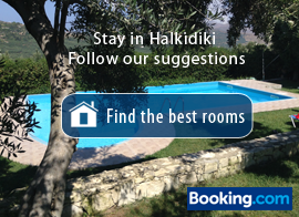 Find the best hotels in Halkidiki