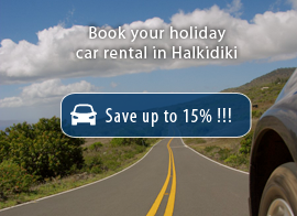 Rent a car in Halkidiki