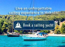 Sailing in Halkidiki