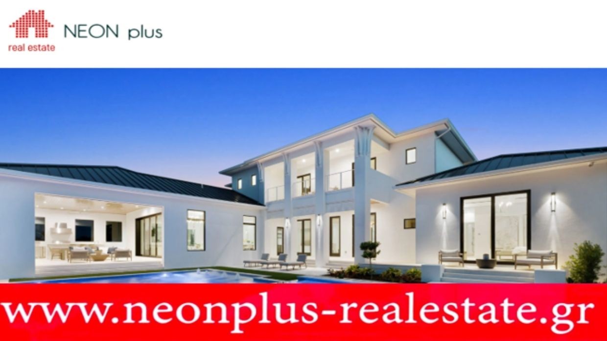 Neon Plus Real Estate