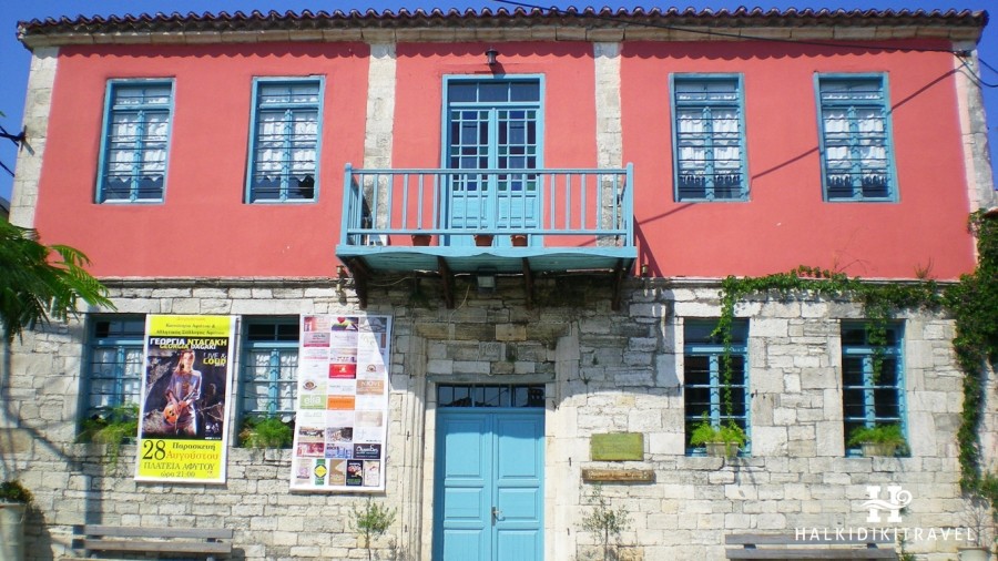 Етнографски музеј Афитоса